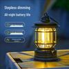 OEING Vintage Rechargeable Camping Lantern