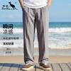 Men's Wide Leg Casual Pants