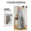 Gray Glutinous Rice Pants Women's Pants New High Waist Drape Straight Casual Pants Loose Lazy Wide Leg Pants