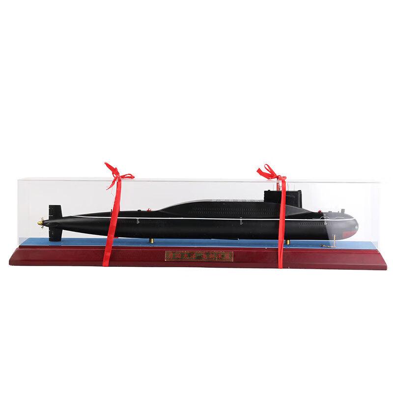 Type 094 Nuclear Submarine Model