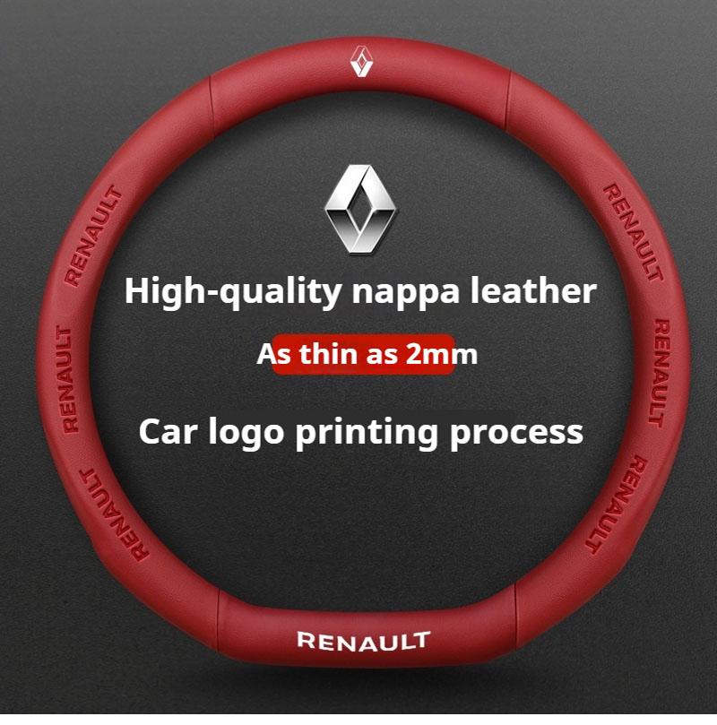 For Renault 2026 New Hub Caps Carbon Fiber Car Steering Wheel Cover For Renault Scenic Clio Laguna 2 3 4 5 Kangoo Fluence Megane