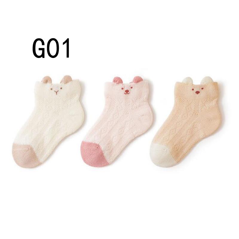 3Pair/lot New Summer Boys and Girls Baby Socks