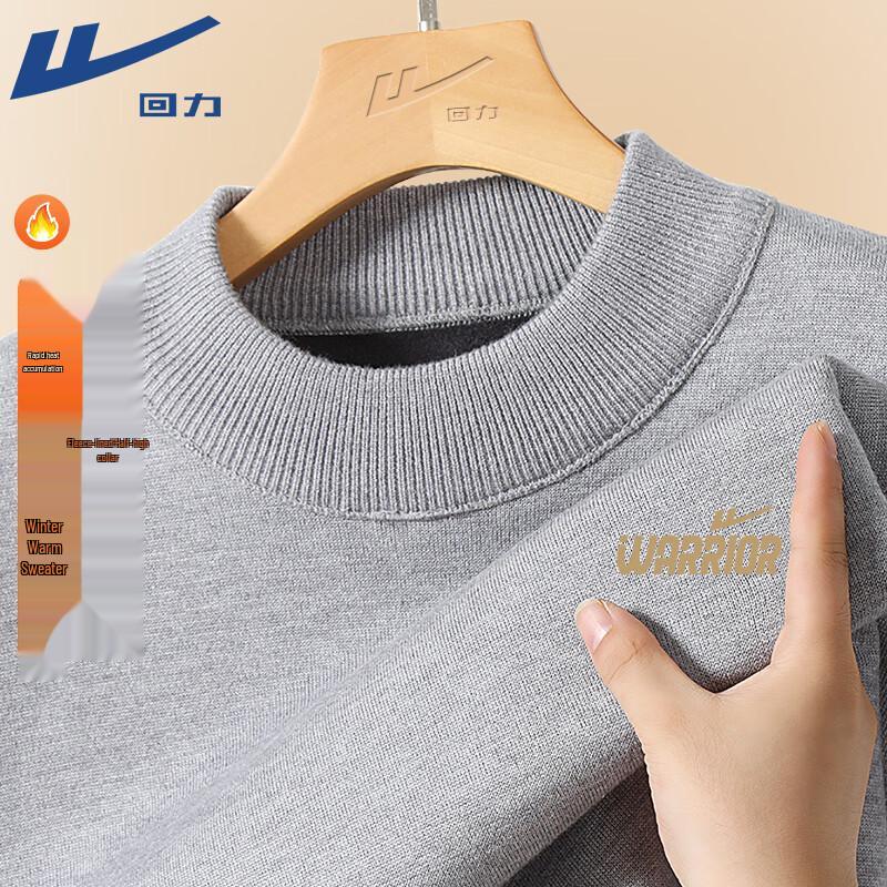 Warrior Men's Plush Lined Turtleneck Sweater