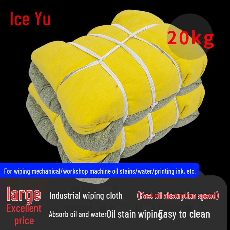 Bingyu Industrial Absorbent Wiping Rags 40-80CM