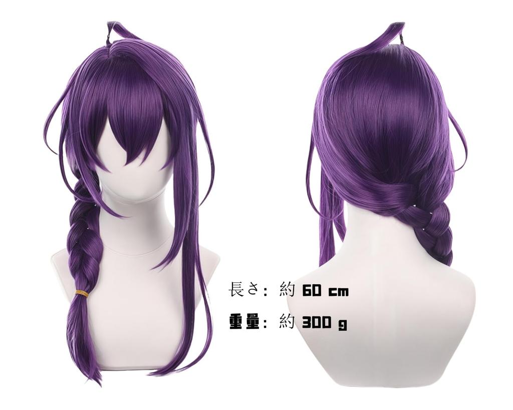 iirukaa Ensemble Stars Ayase Mayoi Wig Cosplay Wig Wig Net Merchandise Heat Resistant for Photography 2D Events Halloween Costume Disguise