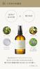 N Organic Moisture Balancing Lotion & [100ml] (Older Product)