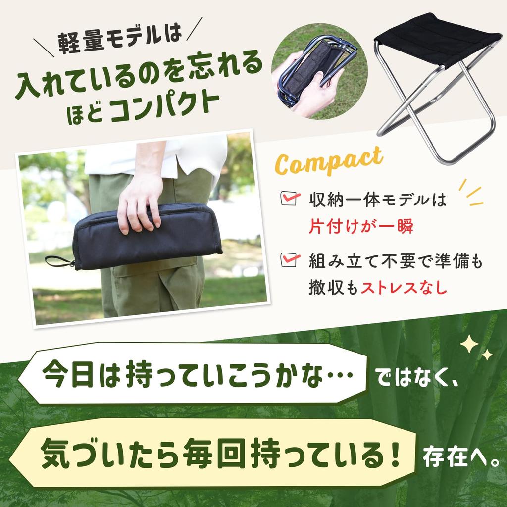 at approximately Compact and perfect for cherry blossom viewing Folding Chair Portable Outdoor Chair Lightweight and Compact Folding Chair for and