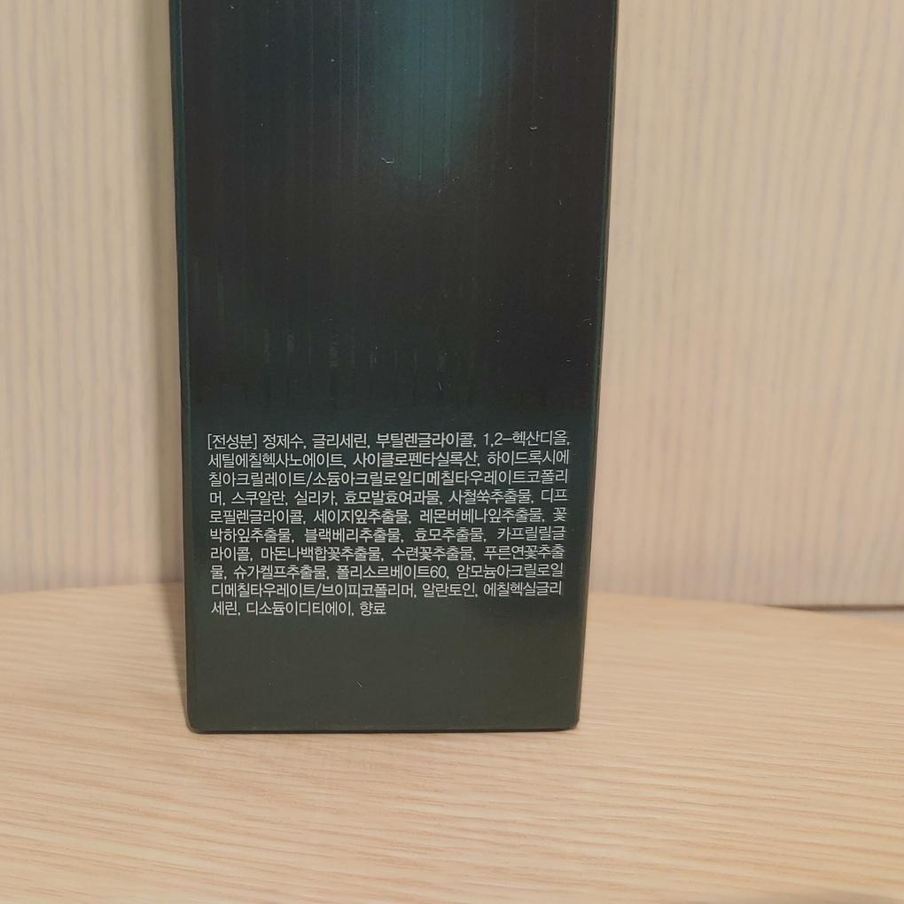 ENPRANI Phytopower All-in-One Essence *Homme All-in-One*