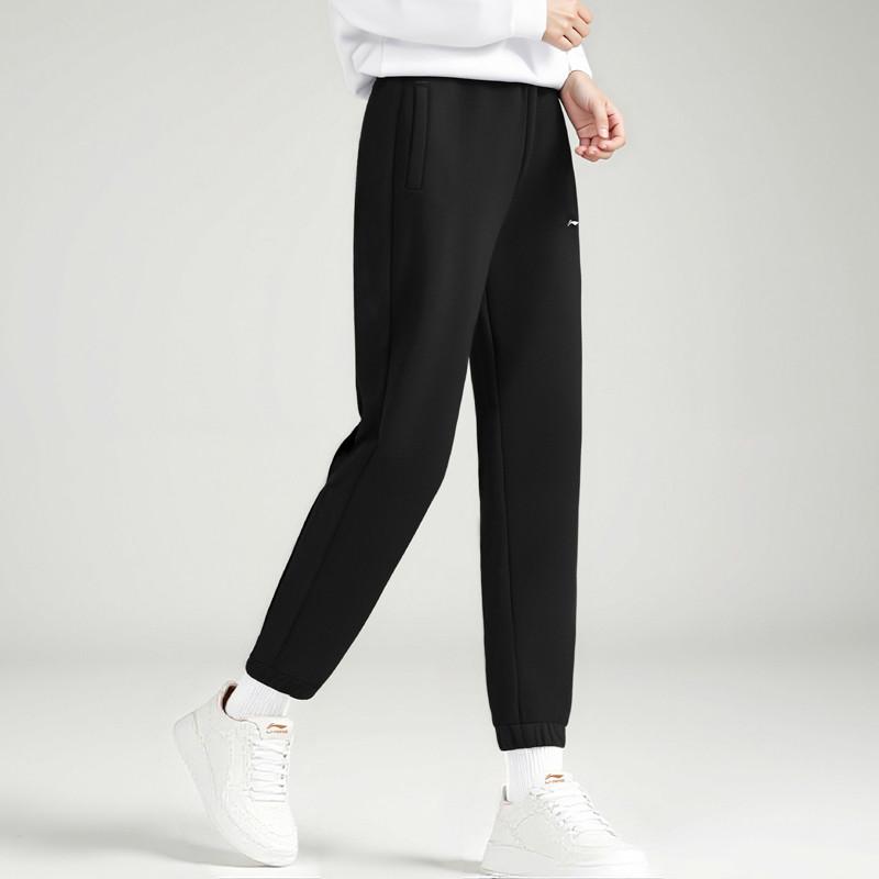 Li Ning Knitted Sweatpants Women's AKLVD16-1