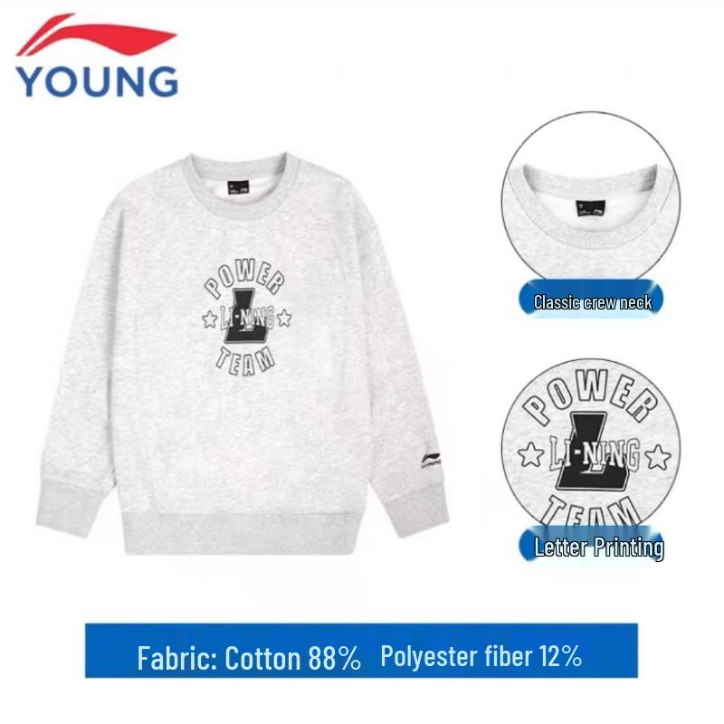 Li-Ning Boys Casual Pullover Hoodie 140