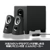 Logitech Z313 PC-Lautsprecher, Schwarz, Stereo 2.1ch, Subwoofer Enthalten, 3,5-mm-Eingang Kompatibel, Originalprodukt (Inländisch), 2 Jahre Herstellergarantie