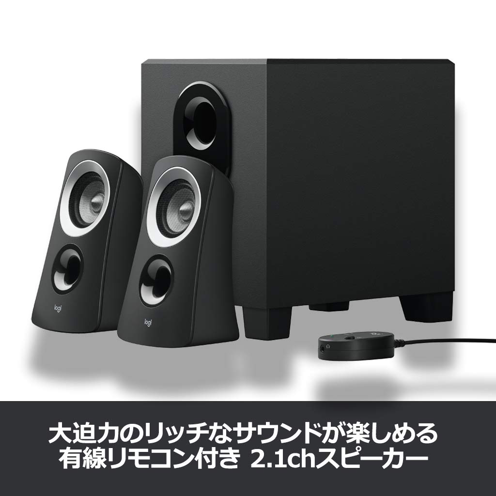 Logitech Z313 PC-Lautsprecher, Schwarz, Stereo 2.1ch, Subwoofer Enthalten, 3,5-mm-Eingang Kompatibel, Originalprodukt (Inländisch), 2 Jahre Herstellergarantie