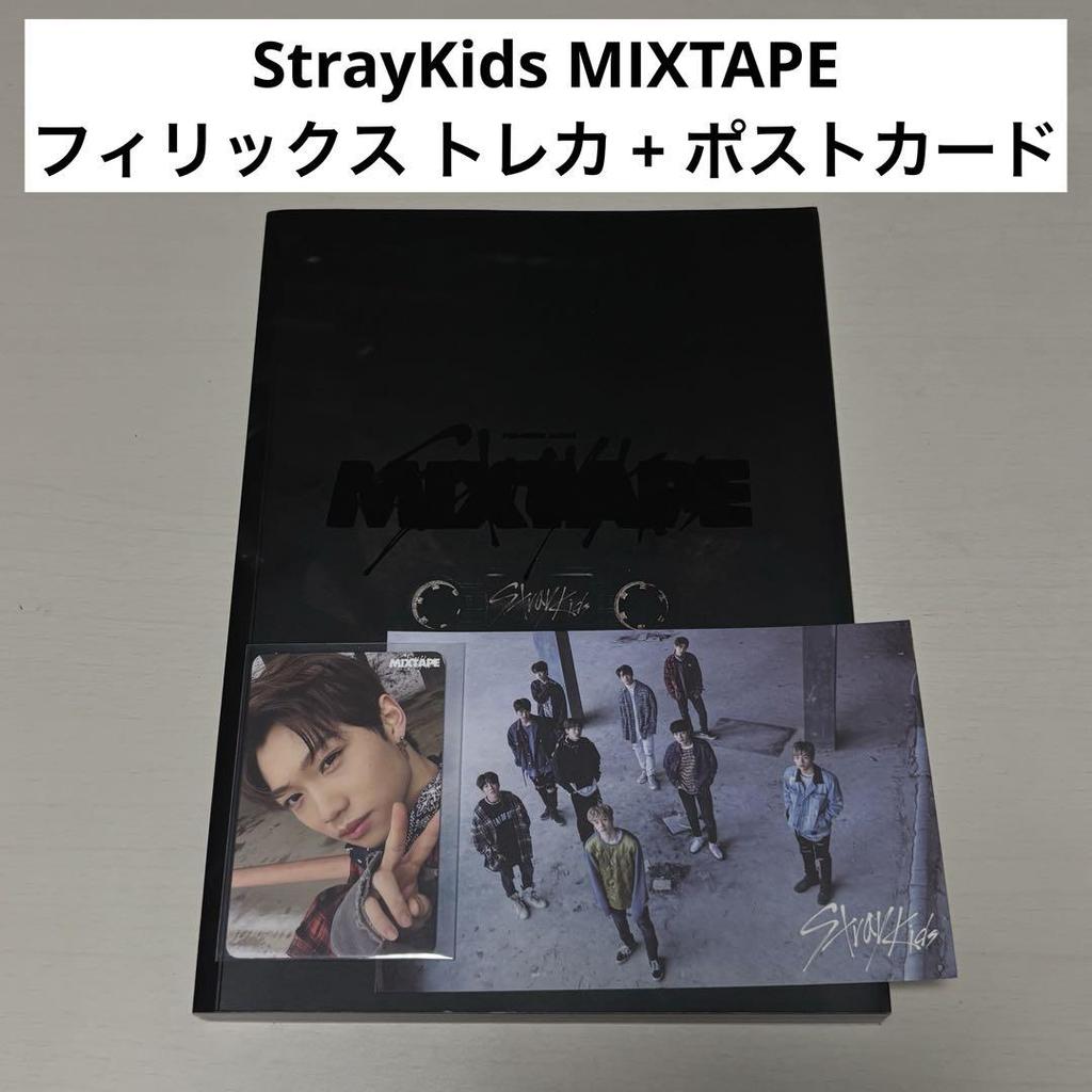 [USED] StrayKids MIXTAPE Trading Card and Postcard Included