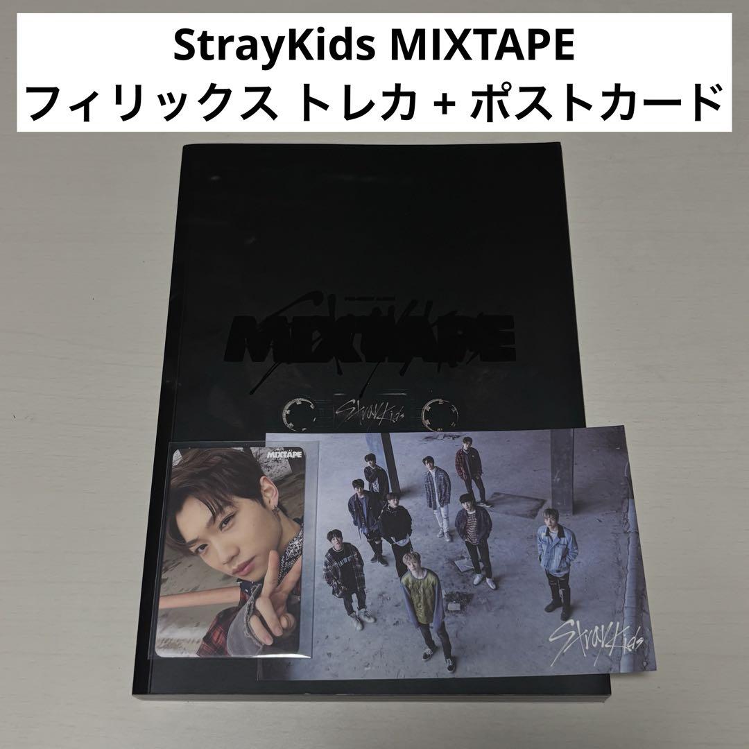 

[USED] StrayKids MIXTAPE trading card and postcard included