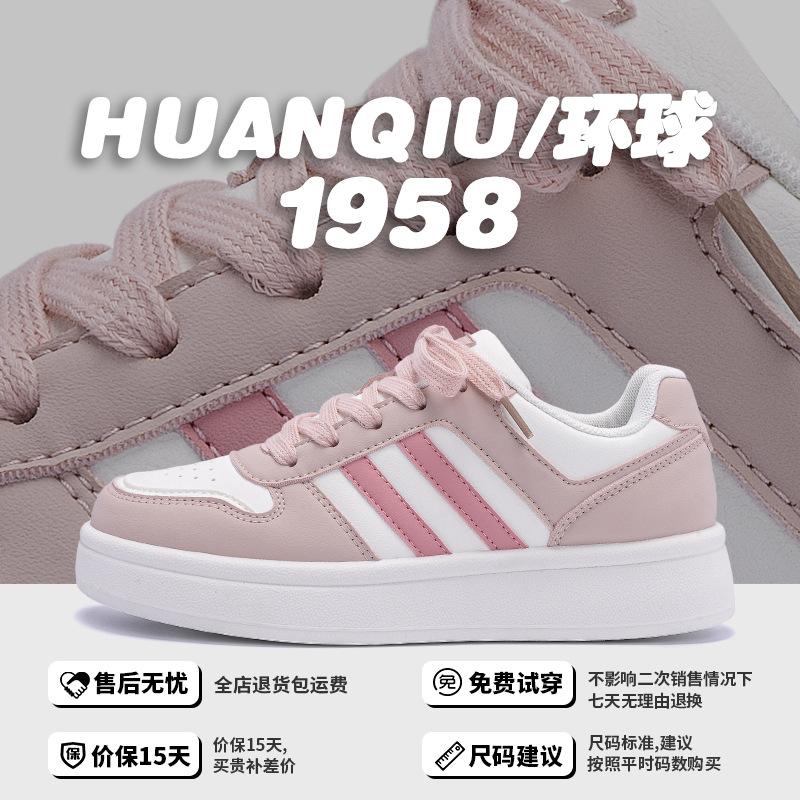 Global Academy style platform white shoes women's ZHQ68119 summer lightweight versatile board shoes student casual moral training shoes