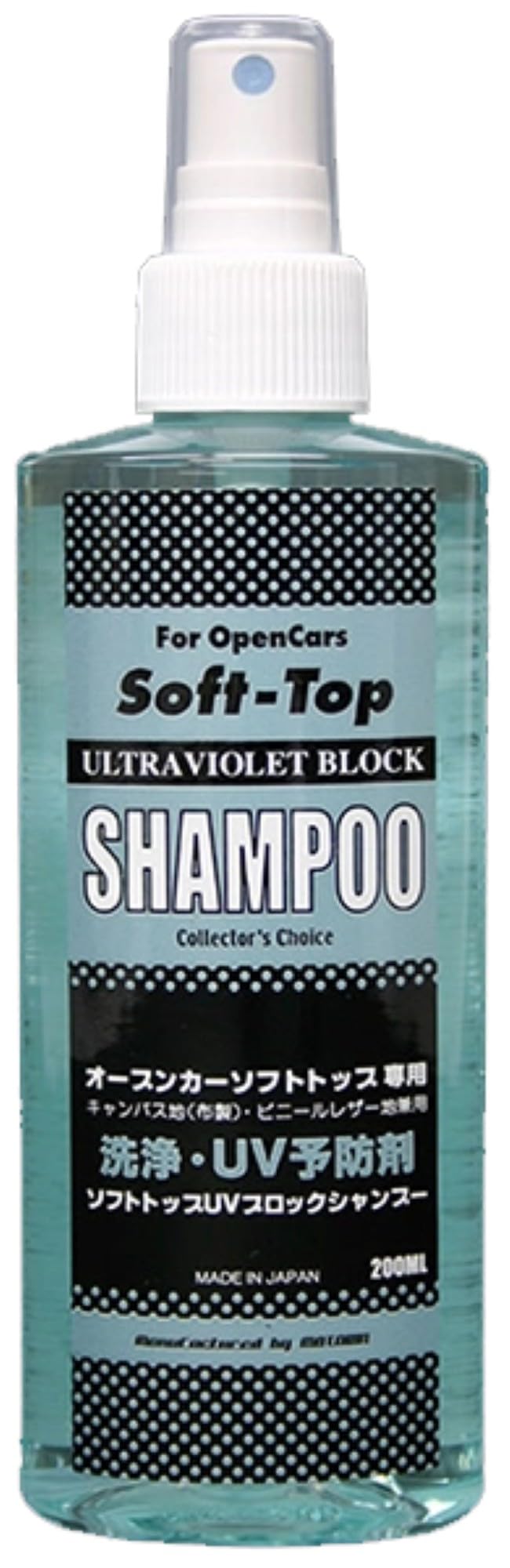 

Motown #72 Soft Top UV Shampoo, Maintenance Agent for Open Cars, 6.8 fl oz (200 ml)