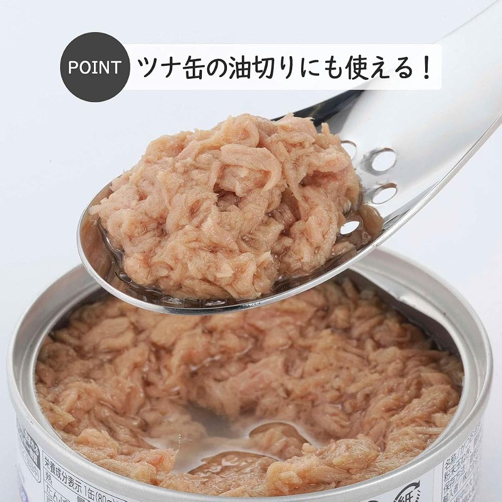 Shimomura Kikaku Renge Spoon, Perforated, Set of 2, Made in Japan, Dishwasher Safe, 18-8 Stainless