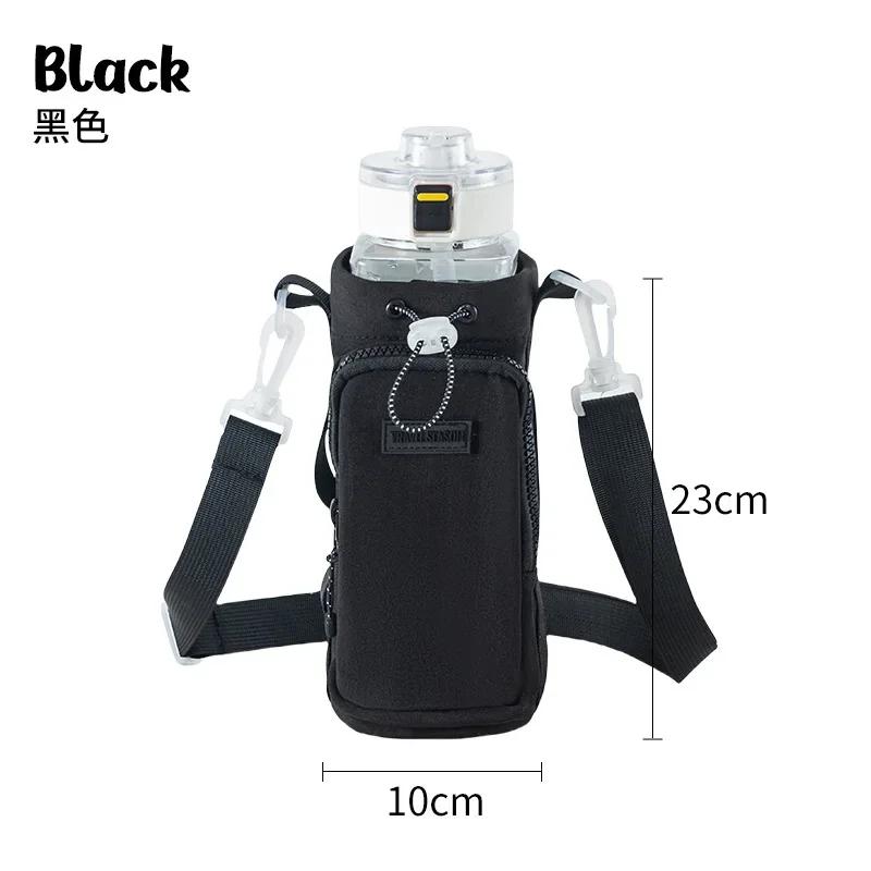Hot Thermos Cup Cover Travel Crossbody Water Bottle Bag Outdoor Mobile Phone Water Bottle Crossbody Drawstring Storage Bag
