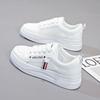 2025Fashion Women White Skateboard Shoes Summer Casual Sport Running Shoes Outdoor Breathable Lace-up Metal Decoration Flat Shoe