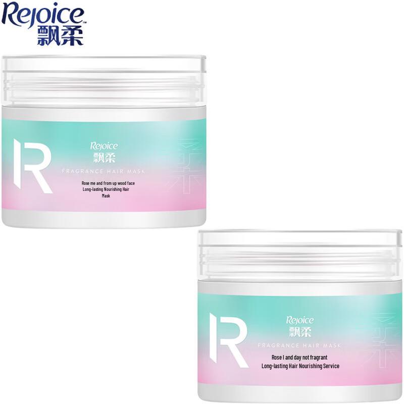 

Rejoice Luxury Paris Scent Nourishing Hair Mask