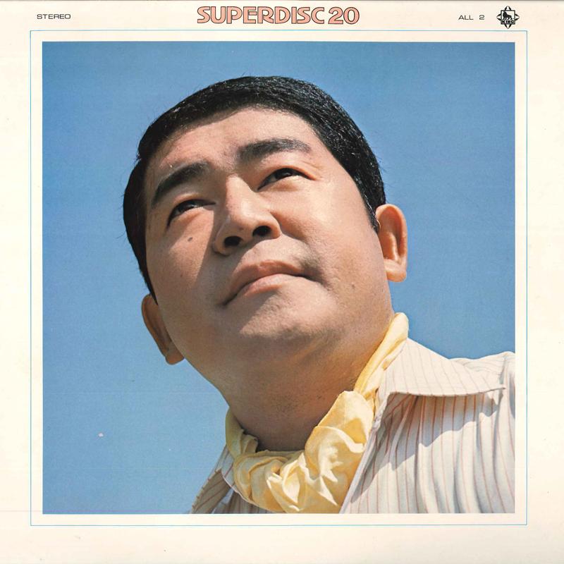 

LP Record MICHIYA MIHASHI - Best 20 ALL2 KING 1972 Japan Obi Japanese Enka Used
