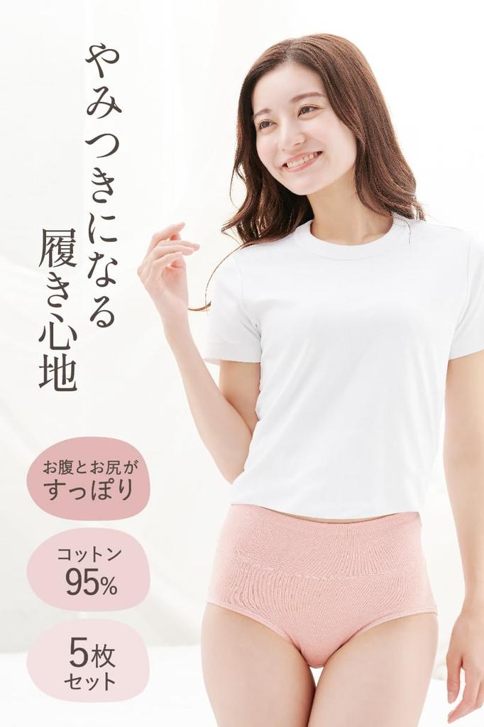 Charmake Body Cotton Panties Soft Women's 5-Piece High-Waisted (XL, Colors)