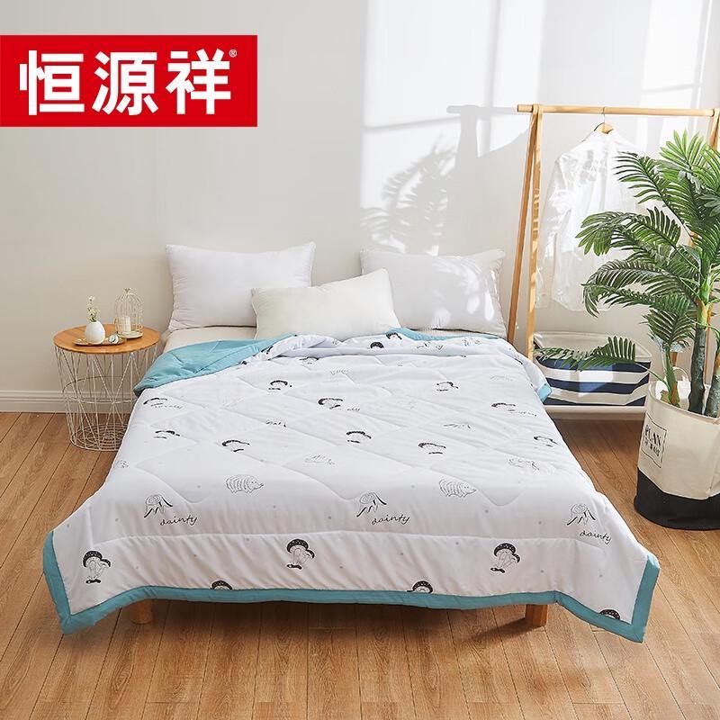 

Hengyuanxiang Washable Summer Quilt