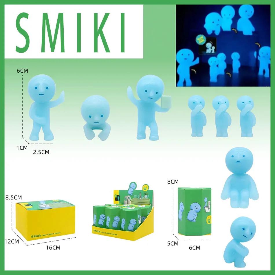 Smikis Nachtleuchtende Figuren Set Toiletten Serie Blind Box Kinder Weihnachts Geburtstagsgeschenk Ornament Figur Dekor