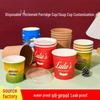 Disposable 16oz Kraft Paper Porridge Cup with Lid