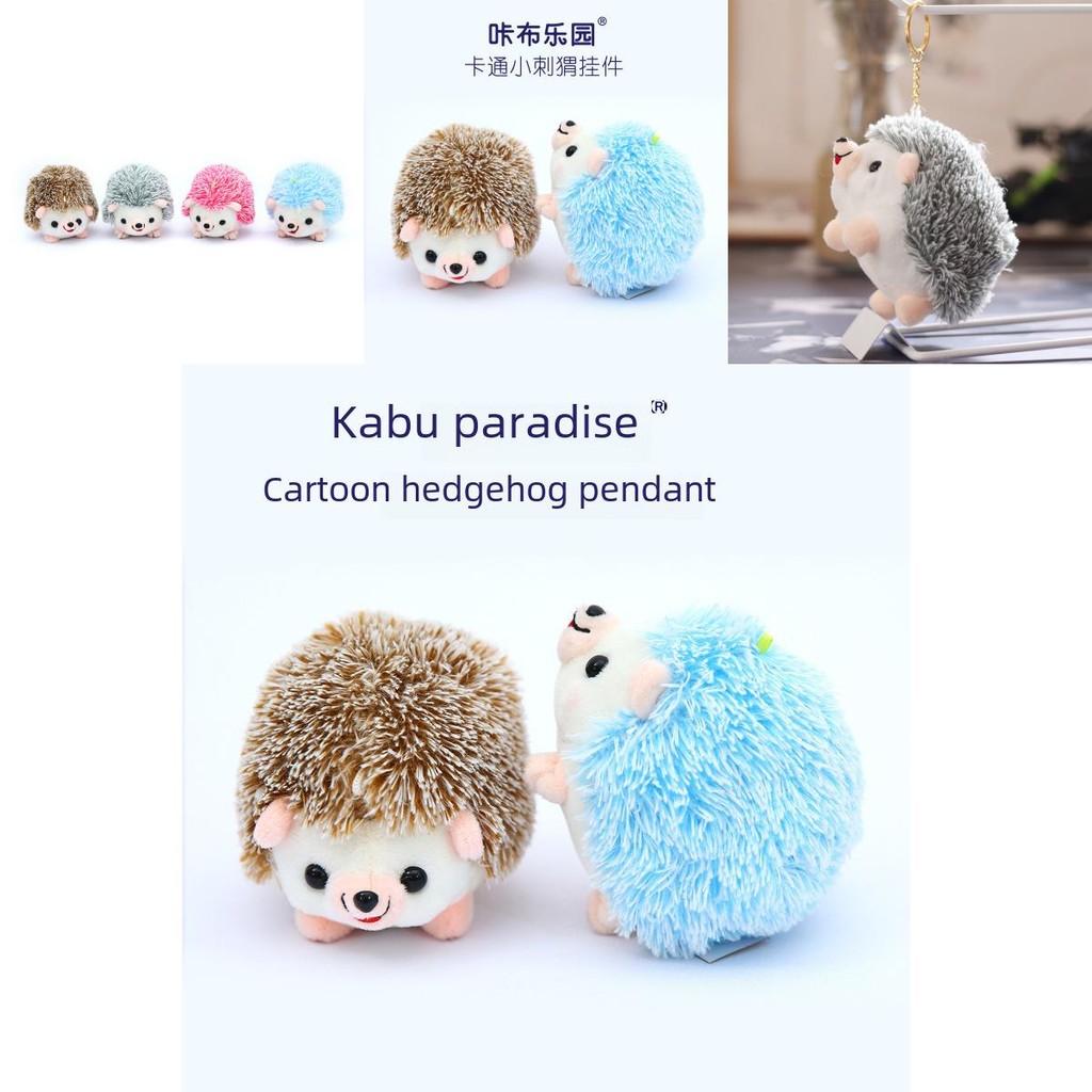 Adorable Hedgehog Plush Toy Soft Stuffed Keychain Doll Cute Small Animal Gift