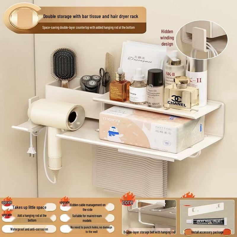 Miling Liheng No-Drill Wall-Mounted Bathroom Shelf