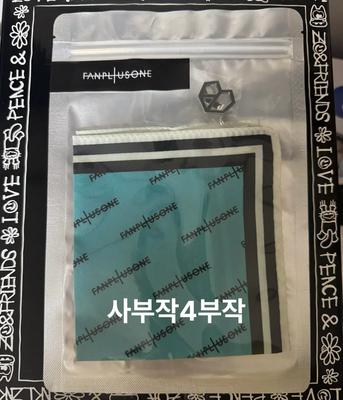 Souvenirer – Presentset