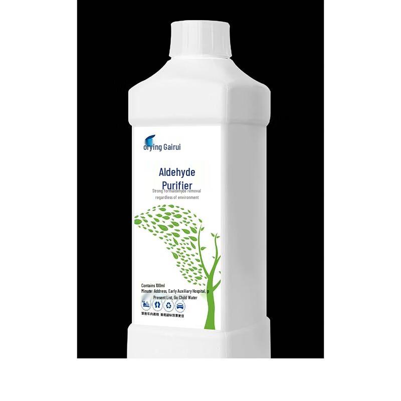 Meiruile Gairui Formaldehyde Remover