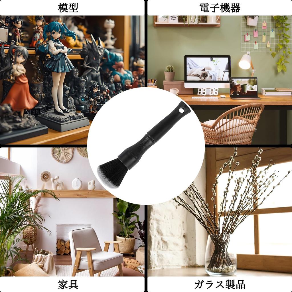 Escova de Detalhe ZHEJIA, Escova para Lavar Carro, 6,4 polegadas (16,3 centímetros), Cerdas Curtas, Ultrafinas,