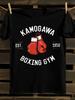 Vintage 1955 Kamogawa Boxing Gym Graphic T-Shirt