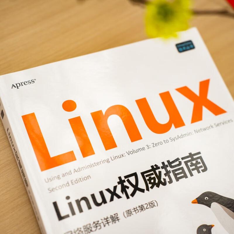 Linux Network Services Guide