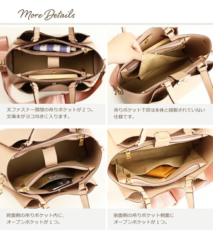 Marie Claire Bis Women's Lightweight Faux Leather Shoulder Bag, Crossbody Tote (Mocha)