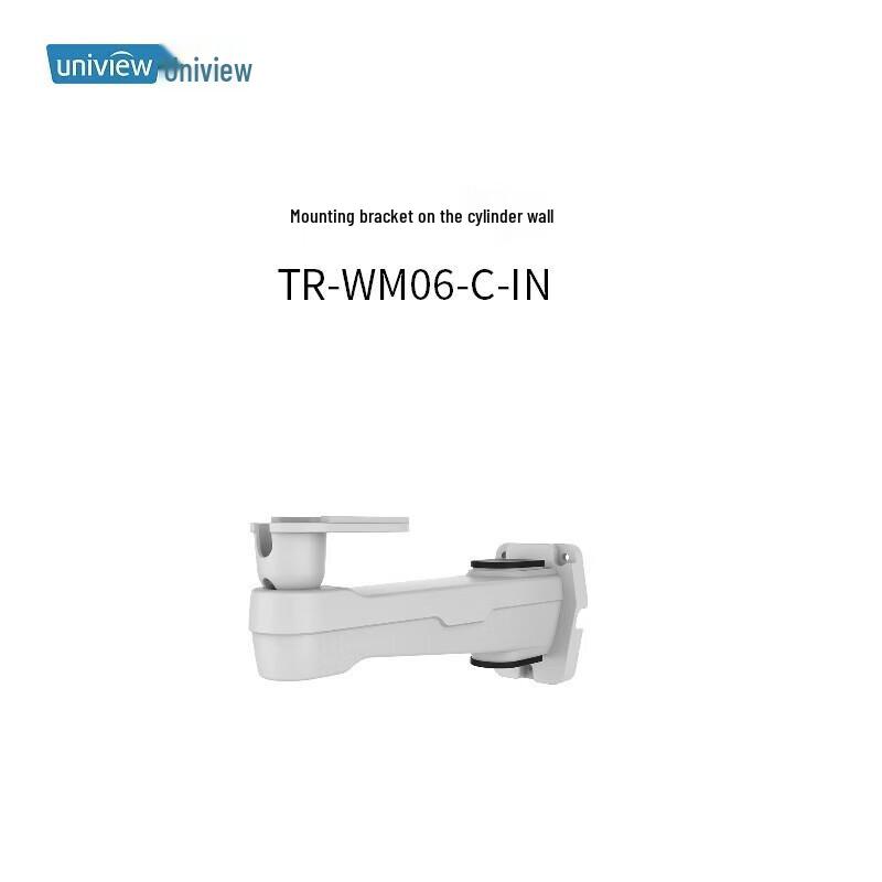 Uniview 6-inch Wall-Mount Bracket