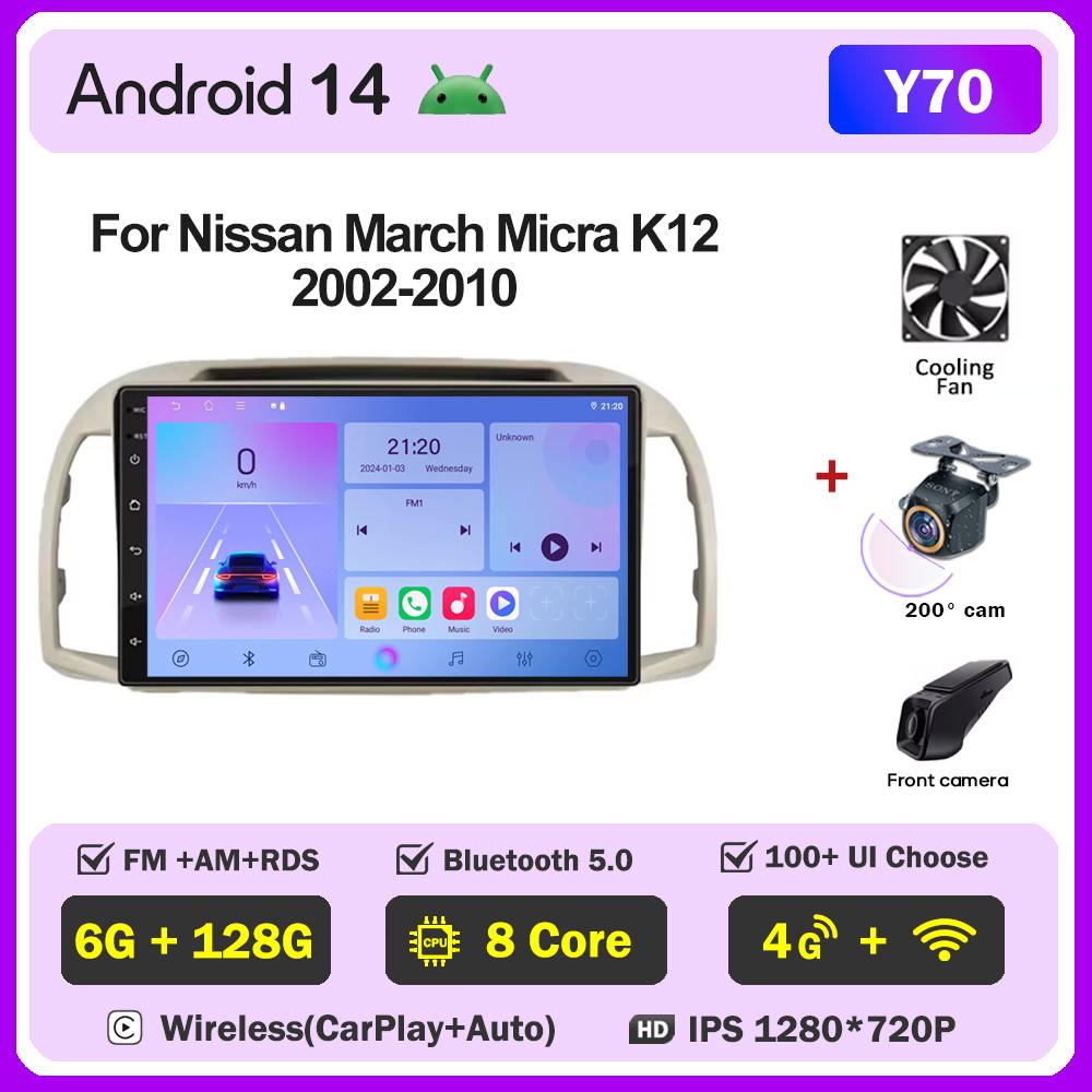 Car Android 14 For Nissan March Micra K12 2002-2010 Autoradio Carplay Stereo Multimedia Player Head Unit GPS BT No 2din DVD DSP