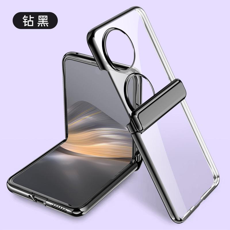 Applicable to Huawei Pocket1 electroplated transparent chain cover Pocket 1 anti-drop spring central shaft all-inclusive shell