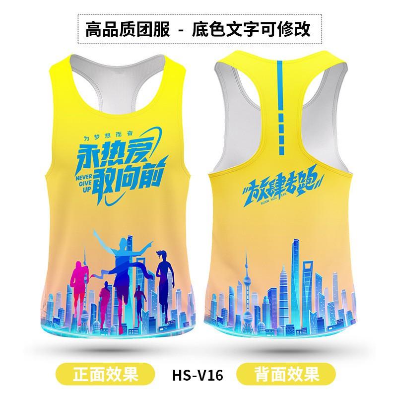 Ultra Lightweight Running Tank Top Men Women Quick Dry Athletic Shirt Training Competition Vest