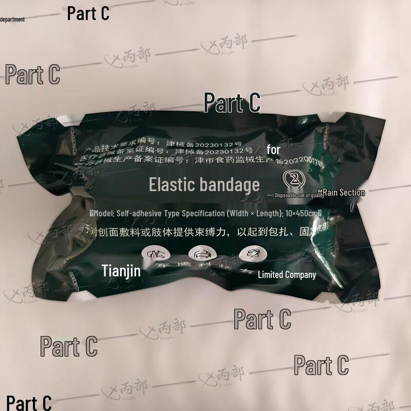 Self-Adhesive Hemostatic Bandage