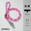 Crossbody Anti Lost Titanium Color Phone Lanyard Shoulder Strap For Men Women Outdoor