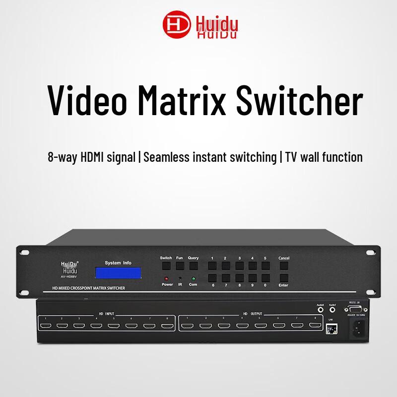 HuiDu Professional 8x8 HD Video Matrix Switcher (CN Version)