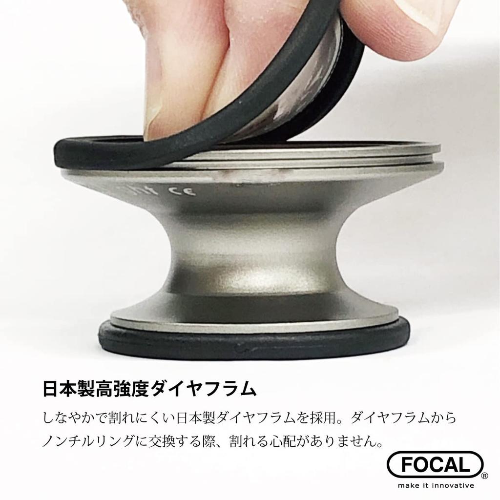 FOCAL Focaltone Expert BLACK EDITION Stainless Steel Stethoscope 05505-20 Japanese-made Double-head