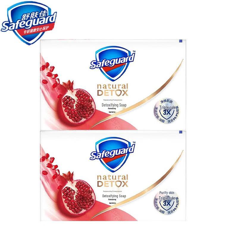 

Safeguard Red Pomegranate Bar Soap (2-Pack)