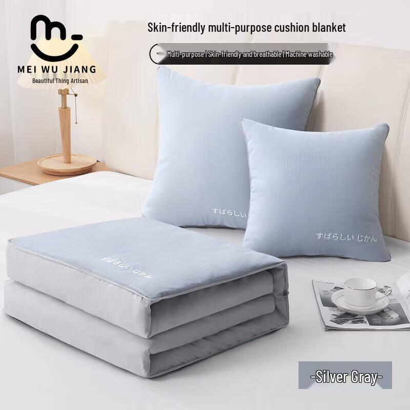 Muji-Style Dual-Use Pillow Quilt