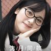 Hawksbill Nerd Oval Frame Glasses Female Retro Old Money Wind Myopia Can Be Matched with Degree Ultra-light Korean Eye Frame