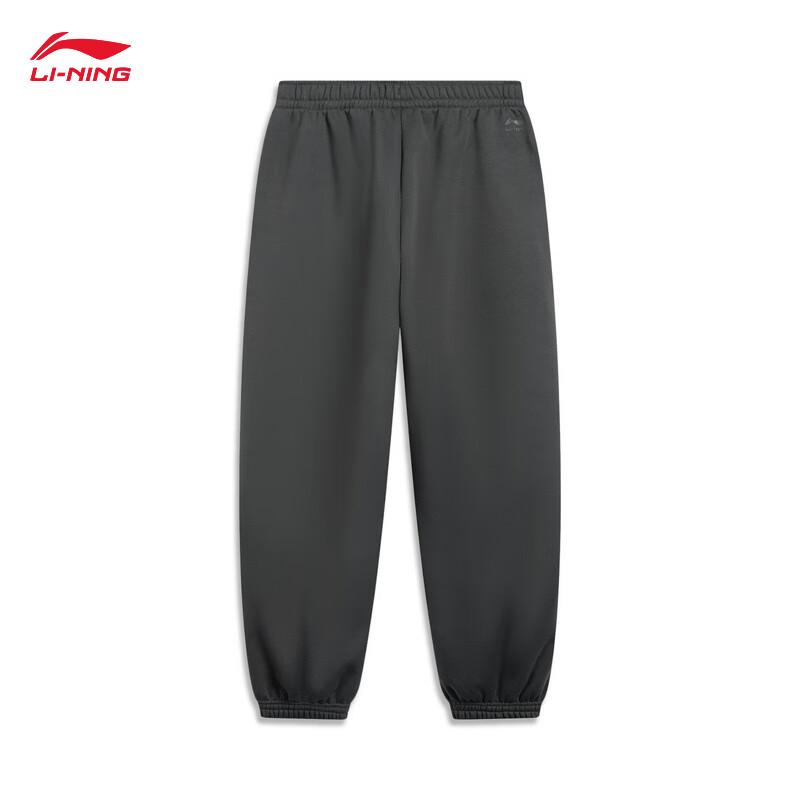 Li-Ning Men's Versatile Athletic Sweatpants