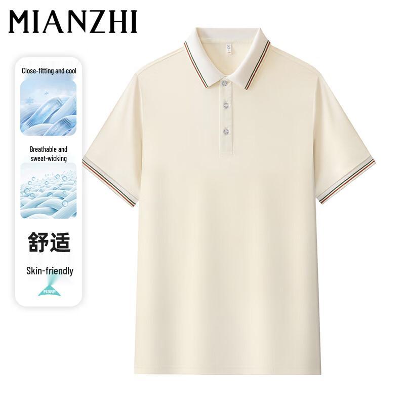 

Men s Ice Silk Breathable Polo Shirt 3XL